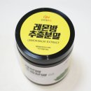 성진푸드 이미지