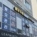 마샹스헤어 - 44739 | 신촌두피관리 오랜만에 받은 헤드스파 모앤영 신촌점