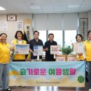 대한민국상이군경회 인천광역시지부 미추홀구지회 이미지