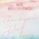 개땡큐 이미지