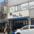 더나은족발 | [용산동] 용산종합큰시장 족발 맛집 ‘더나은족발’
