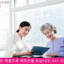 아리아케어 방문요양 처인중앙센터 이미지