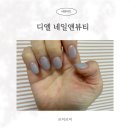 백석초등학교 | 일산 백석동 네일 디엘 네일앤뷰티 방문 후기