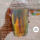 연예인 - 거제시 거제중앙로24길 13 | 연예인 산후 다이어트 후기 / 성공 비법