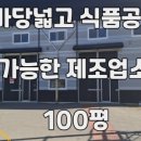 초월식품 이미지