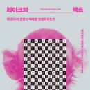 디플롯 이미지