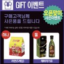 이노티안경 군산수송점 이미지