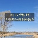 두끼일산백마점