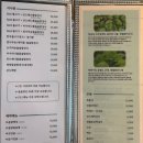 솔잎가든 | 영월 맛집 추천 청령포 인근 식당 솔잎가든 후기