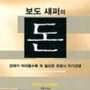 깨비책방 이미지