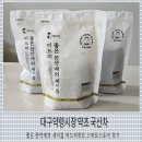 대구약령시장 약초 국산차 미드미허브(스마트스토어)