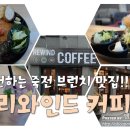 현암로89번길 이미지