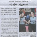 FA스포츠 이미지