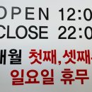 조양한우마을월평 이미지