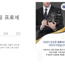 (주)대성개발