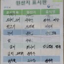 용천관
