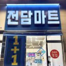 전자담배플레이스 이미지
