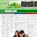죽전소공원 | 서울 경기 좋은사람들 안내산악회 이용 예약 방법 후기 장점 단점 요금