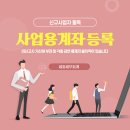 세화세무회계 네이버블로그