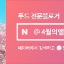 노랑통닭 산청점 이미지
