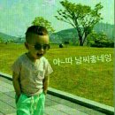 일빠네