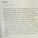 싱가폴 하이어뷰 후기 (기출 공유!)
