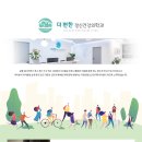 더편한정신건강의학과의원 이미지