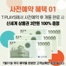 용해텔레콤 이미지