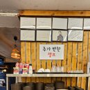 고황감자탕백암