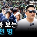 [LIVE] 선관위 국조특위, 올림픽공원 핸드볼경기장 현장조사 - 올공의 행방은? 1waynews 한길뉴스 이미지