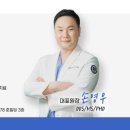 강남뉴욕치과의원 이미지