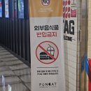피씨태그 PC방 이미지
