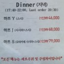 스시하쯔