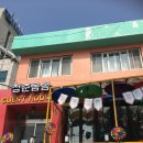 세븐일레븐 춘천OK점 | 저렴한 춘천 게스트하우스 [청춘봄봄] 파티 정보 조식 주차 가격 주소 전화번호 솔직 후기