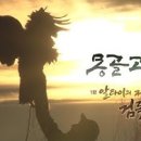 ★ 재미있는 동영상 보기 20편 이미지