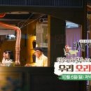 병천유황오리 이미지