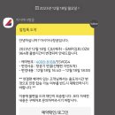 두현목장 | 겨울제주