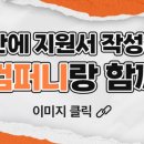 에이피엠 컴퍼니 이미지