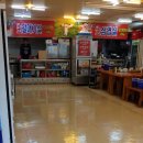 세정식당 이미지