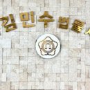 변호사임상필사무소 이미지