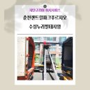 춘천 센트럴 파크 푸르지오 경로당 | 춘천 온의동 센트럴파크푸르지오에서 만촌동 수성누리빌데시앙이사후기