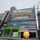 동서로마트 네이버블로그