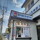 둥지카센타 이미지