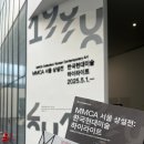안국역 1번출구 | 안국역 생화 카페 테라스 꾸까 해피아워 솔직후기 꽃 증정 이벤트