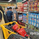 유일할인마트 이미지