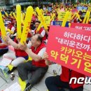 우리대리운전 Daum카페