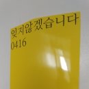 주식회사 월드프린테크