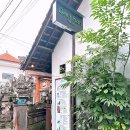 우붓시내숙소, Dewi Putri House/ Bali Botanica Day Spa