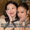 제니헤어클럽 - 구미시 | 제니 고윤정 투샷 공개 샤넬 파리 컬렉션에서 빛난 96라인 비주얼