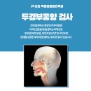 더킹박범정이비인후과 네이버블로그